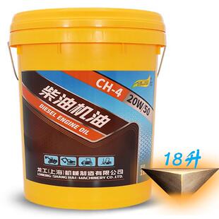 原厂龙工专用机油CH 载机铲车液力传动油8号18L 15W40工程机械装