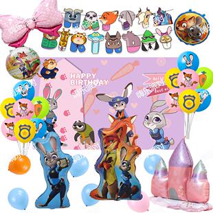 疯狂动物城主题派对生日布置Zootopia气球生日拉旗蛋糕插装饰用品