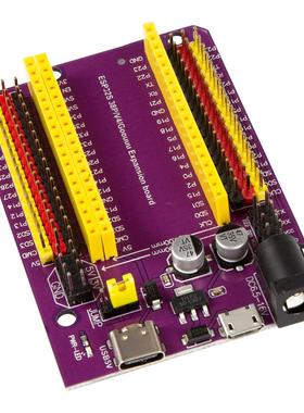 ESP32S 38pin紫色扩展板 物联网开发 NodeMCU-32S Lua Wifi串口