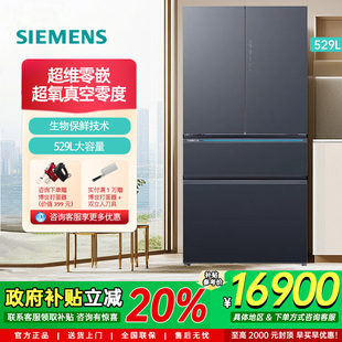 多门嵌入冰箱超维零嵌零度保鲜KF82AA657C 西门子529L法式 新品