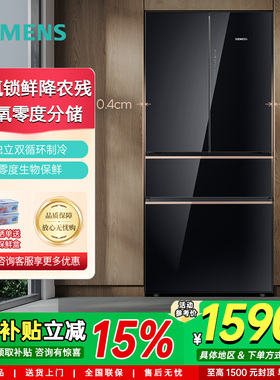 新品首发西门子冰箱534L超薄零嵌入超氧锁鲜零度保鲜KF88HVA50C