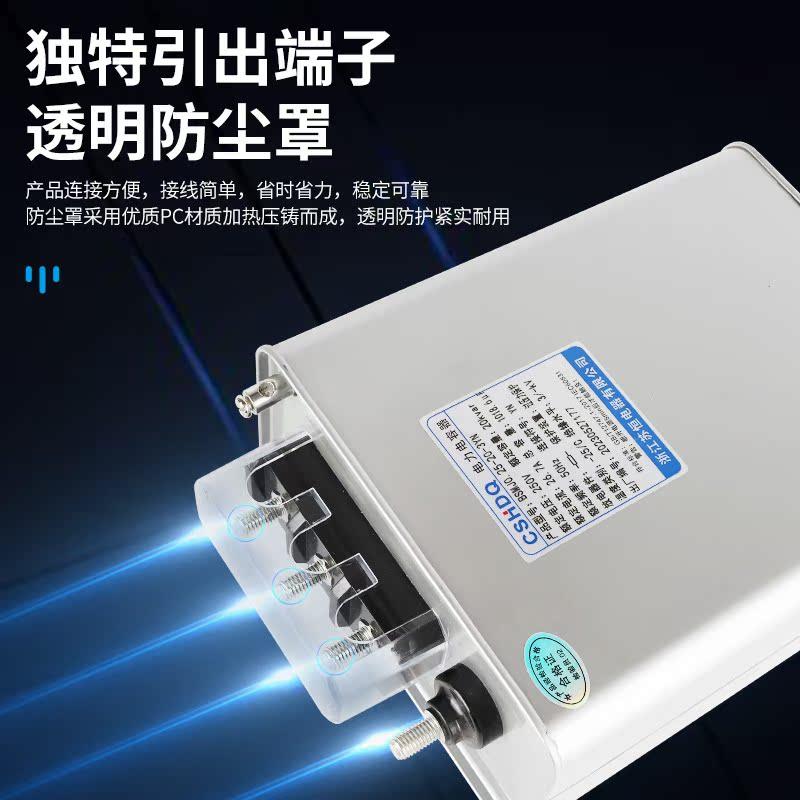 三相自愈式低压并联电力电容器BSMJ0.25-20-3YN 无功率补偿器250V