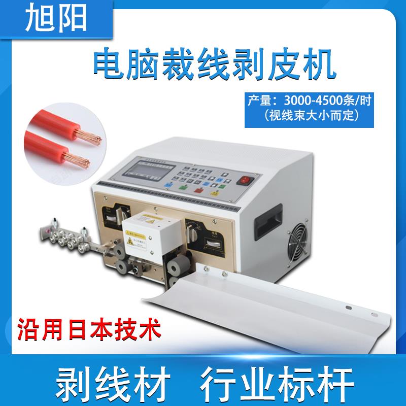 全自动剥线机电脑裁线机护套线内外剥皮扭线下线机电缆剪线折弯机