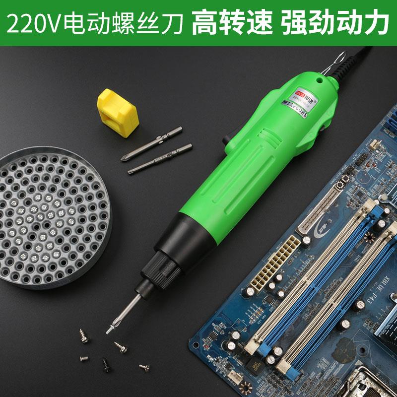 邦远电动螺丝刀工业级高转速电批BY81M5直插式电动起子调扭力转速