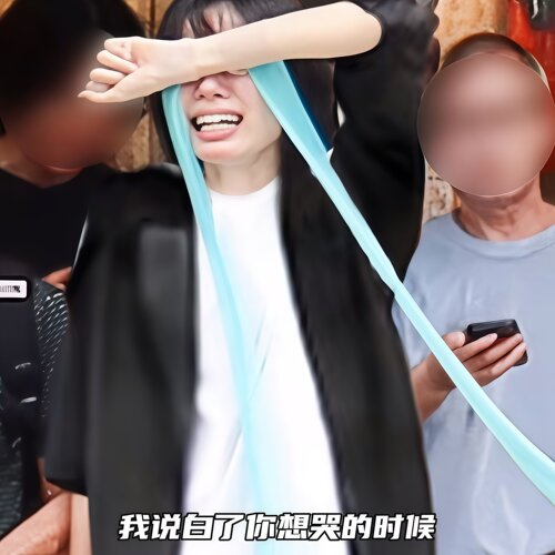 【泪奔手环】袖套手套抽象拍照