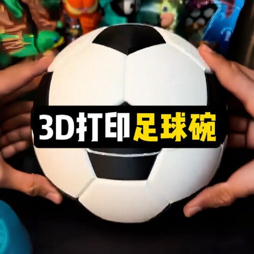 看世界杯吃零食就要用这个碗