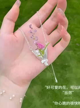 「赠花心事」可插花花束项链
