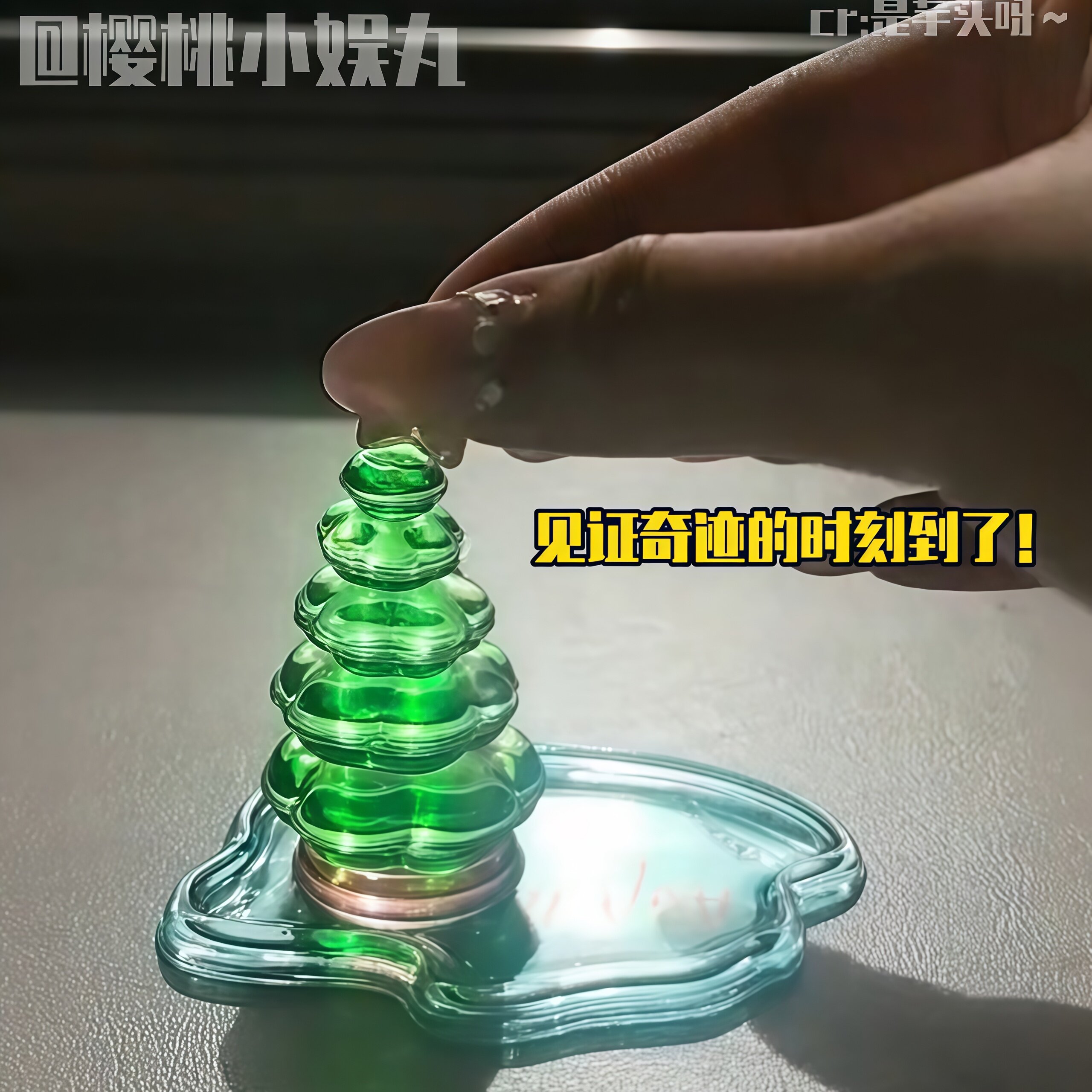许愿树3d立体悬浮贴纸日系创意摆件DIY水晶叠叠乐立体角落小贴画
