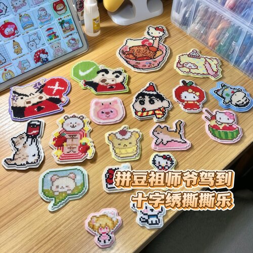 十字绣撕撕乐材料包diy创意自制包挂高颜值卡通挂件手工式钥匙扣