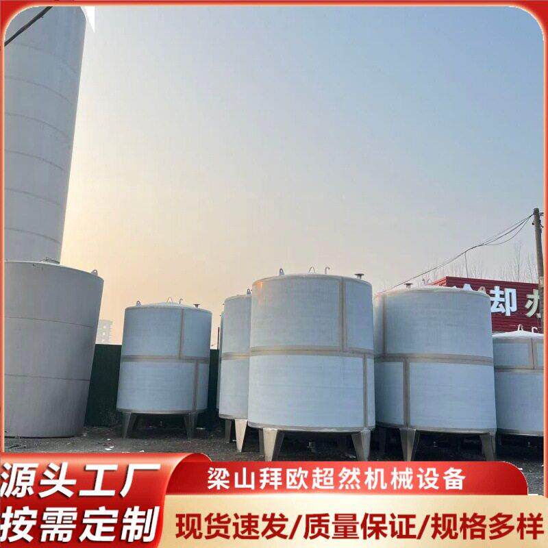 二手不锈钢储 立式果汁牛奶液体储304不锈钢白酒葡萄酒发酵