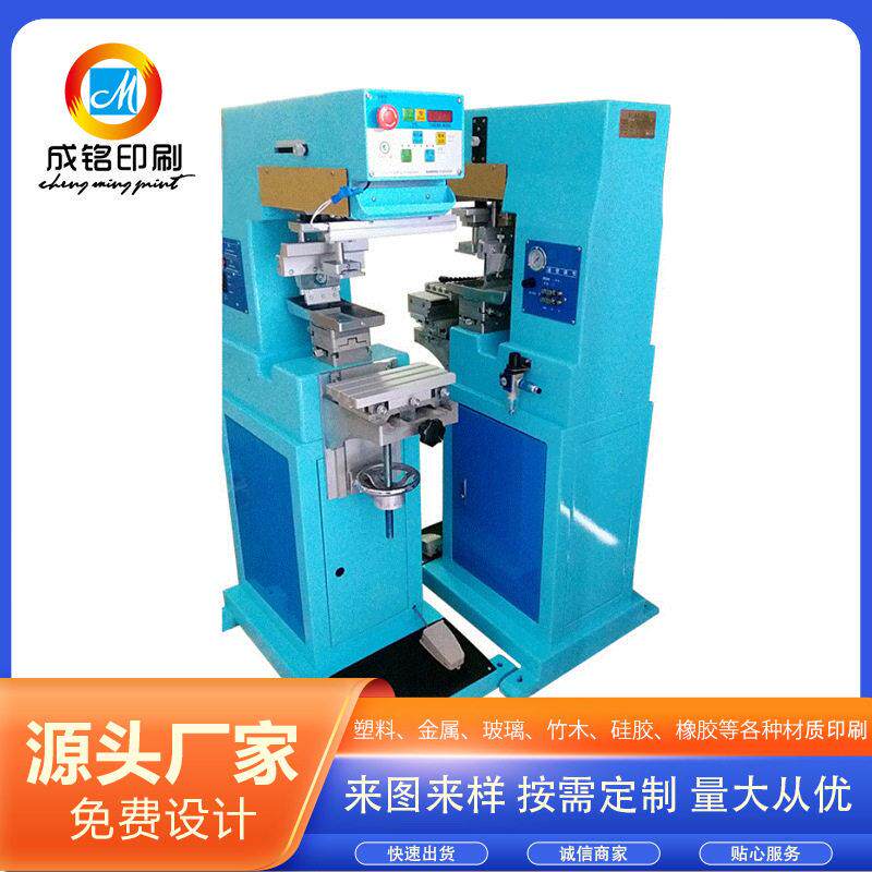 印刷设备P1色移印机提供文具日用品玩具印刷