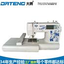 厂家直供缝绣一体机电脑全自动缝纫机一体绣花机多功能电动平缝机