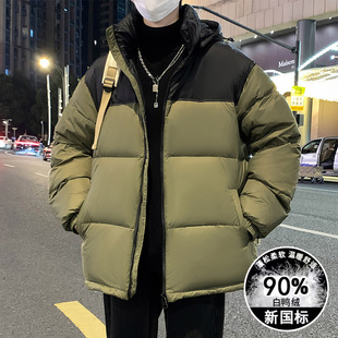 撞色短款羽绒服男士冬季潮潮流百搭加厚防寒面包服男款白鸭绒外套