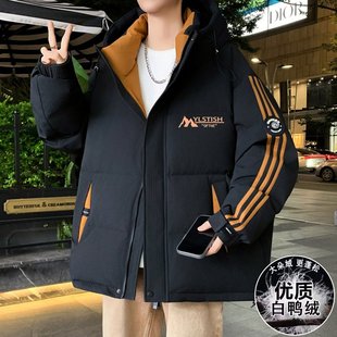 青少年羽绒服男装冬装2025新款初高中学生宽松连帽白鸭绒防寒外套