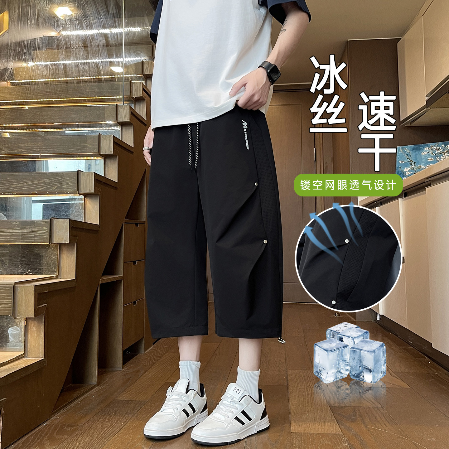 青少年冰丝七分裤男夏季薄款弯刀裤男款初高中生外穿休闲运动短裤图片