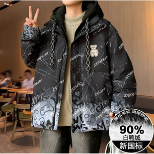 冬季轻薄短款羽绒服男孩初高中学生潮流白鸭绒外套青少年大童男装