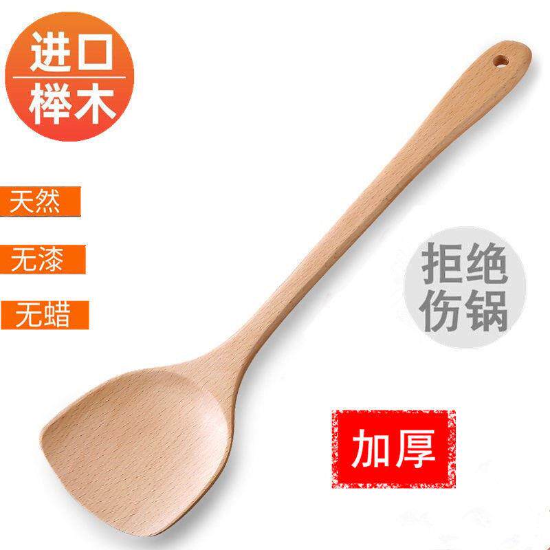 天然木铲子木勺 不粘锅专用长柄木锅铲 无漆炒菜木铲锅铲木制铲子