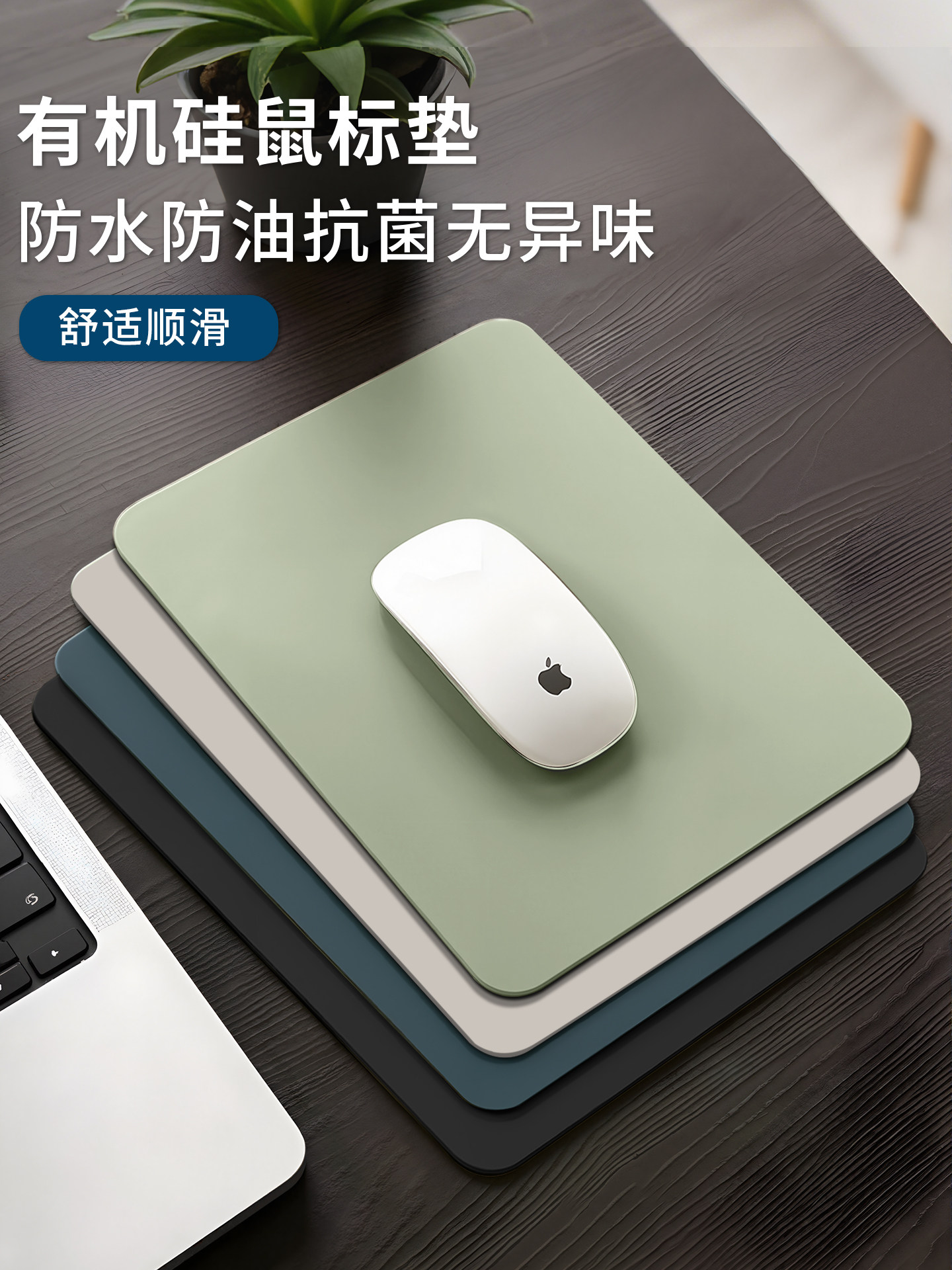 Mouse pad small office home laptop table pad boys and girls desktop high-end solid color waterproof tablecloth