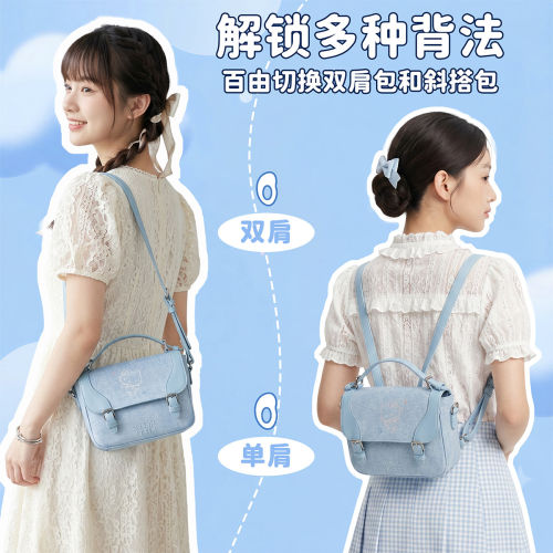 三丽鸥家族学院风凯蒂猫双肩包单肩包复古蓝牛仔斜挎包通勤包女生