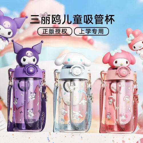 HelloKitty水杯大容量夏天可爱三丽鸥女生高颜值Tritan吸管杯子
