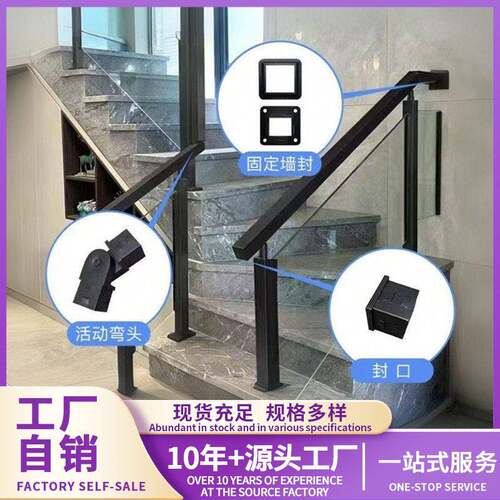 跨境直销铝材楼梯扶手阳台无框玻璃扶手免打孔别墅50卡槽扶手