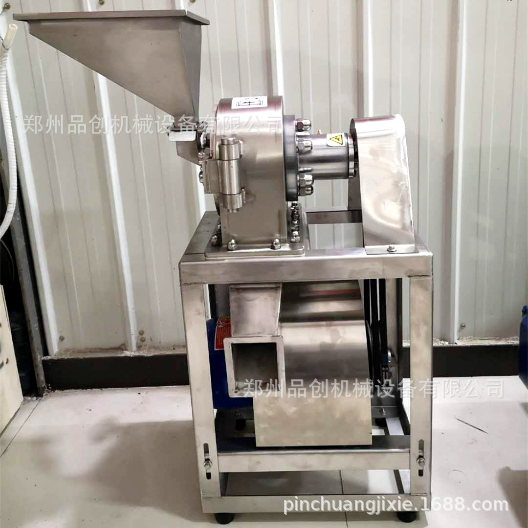 不锈钢枣核粉碎机 黑豆红豆大米磨粉机 家用两相电五谷杂粮粉碎机