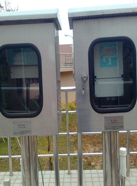 定制雷达物位计FMR51液态固态测量水位传感器变送器超声波液位计