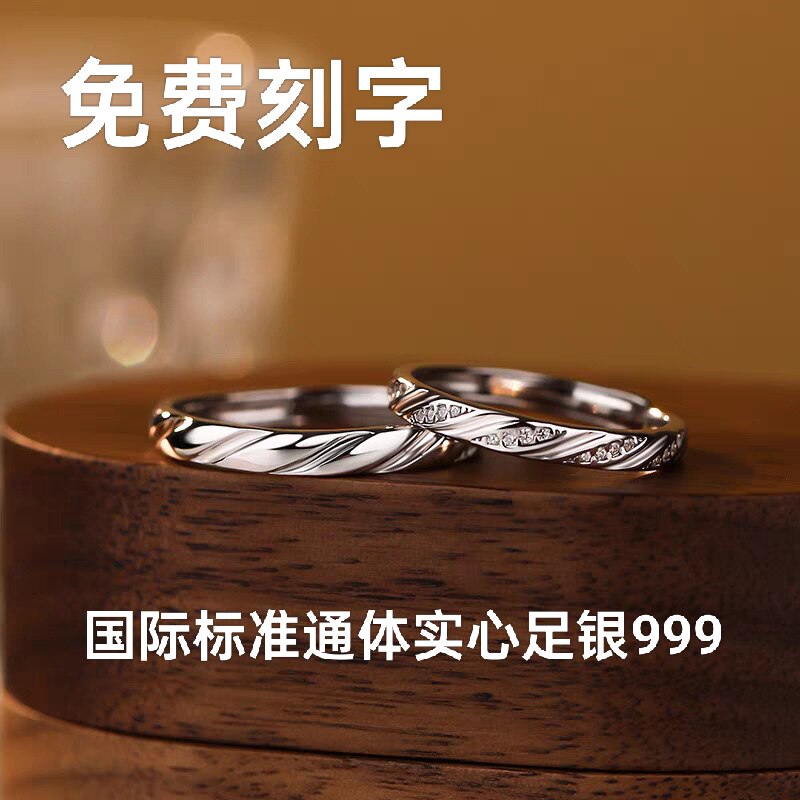 s999足银藤蔓情侣戒指一对活戒指/指环