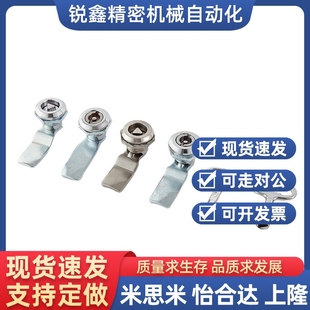 三角锁 XAS11 L20 L25 L30 AKN23 XAS21圆柱锁 XAS02 XAS01 柜锁