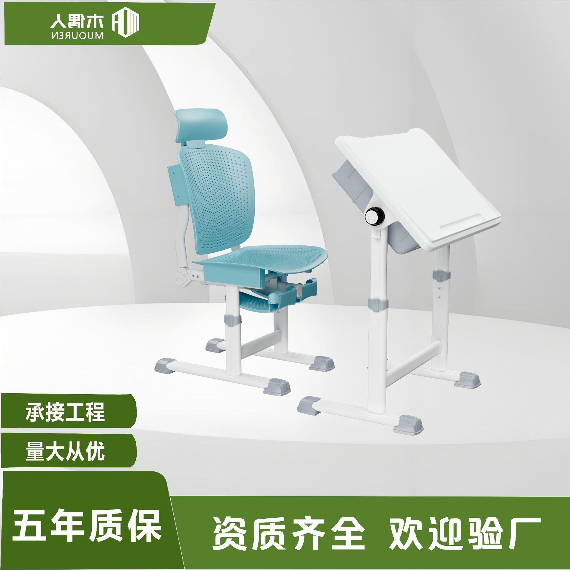 木偶人中小学生课桌椅升降午休课桌椅多档调节可平躺课桌椅子厂家
