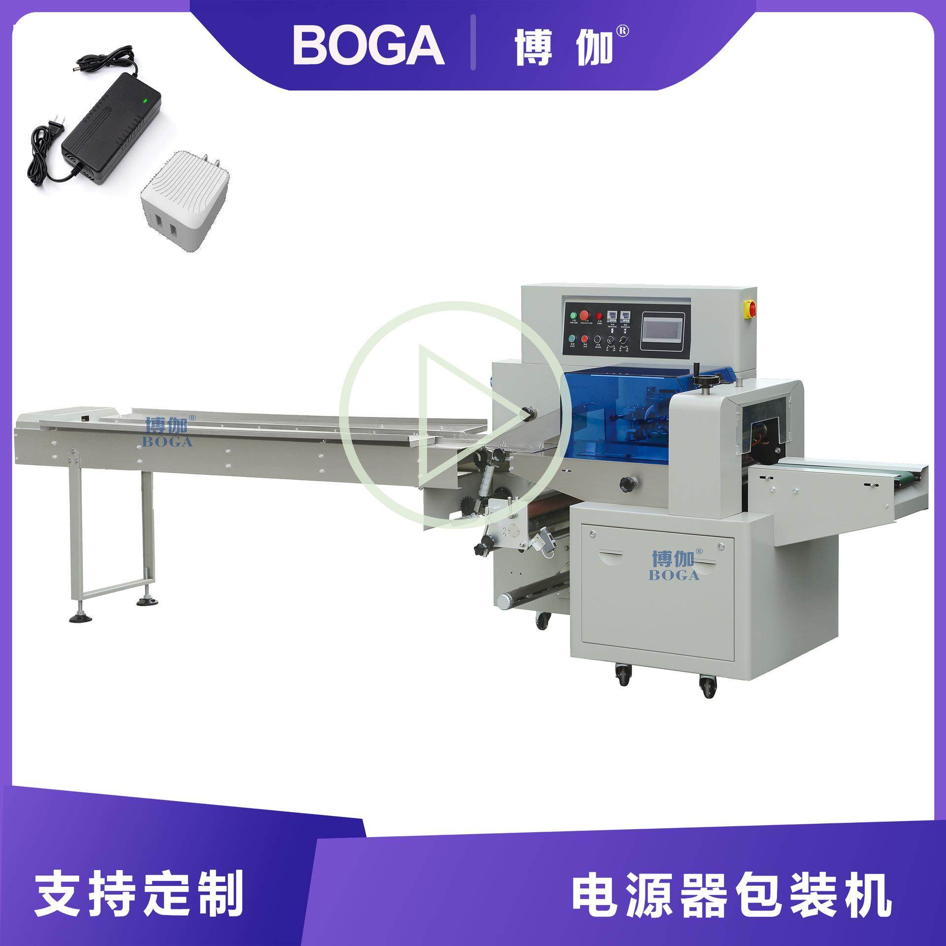 电子产品硬盘电源线全自动枕式包装机械信电源器打包机套袋机