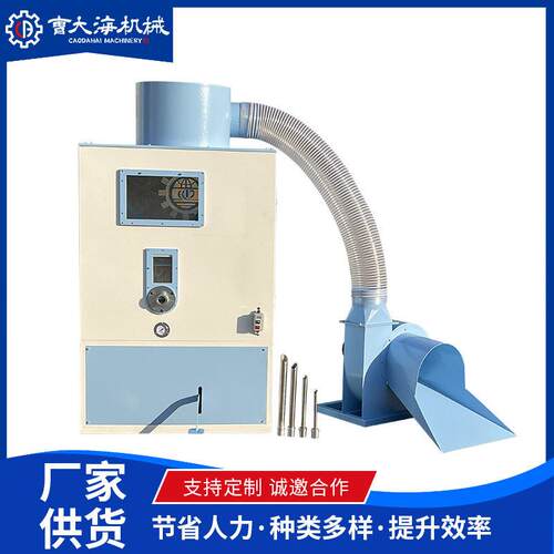 小型口充棉机功率0.75口宠物窝充棉机摆件工艺品纤维棉充装机