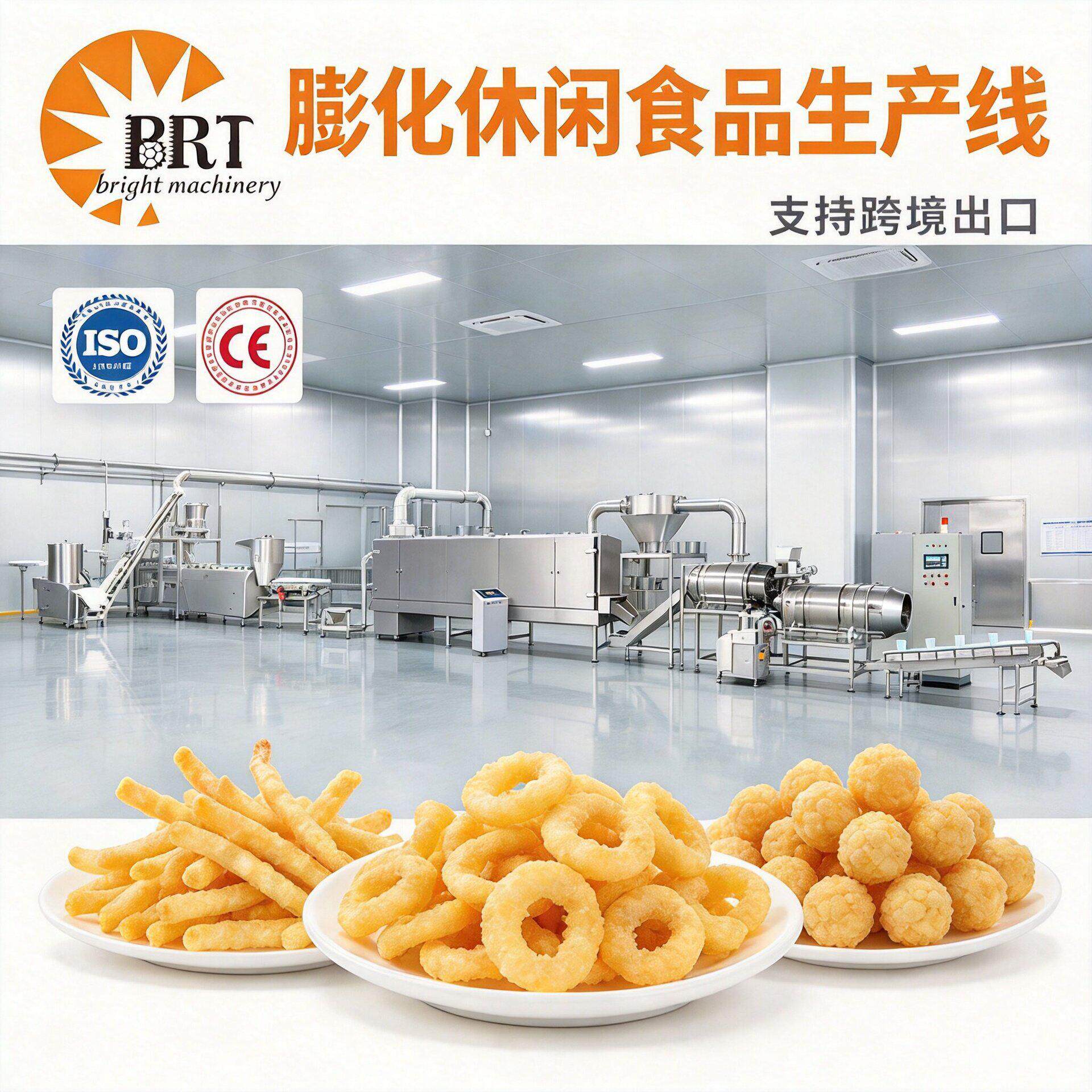 膨化休闲食品生产线 双螺杆膨化挤出机 玉米粉膨化生产设备