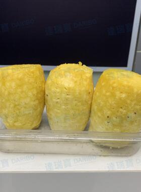 l达瑞多功能削皮机 削凤梨菠萝机器厚薄可调  Pineapple Peeler