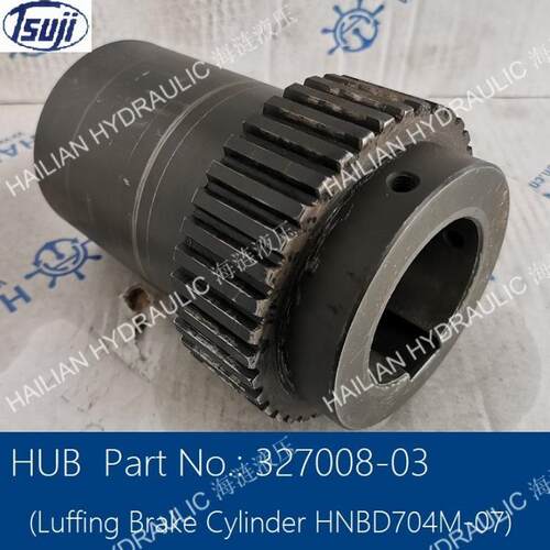 Tsuji crane- HUB 327008-03 (HNBD704M-07)刹车油缸联轴器