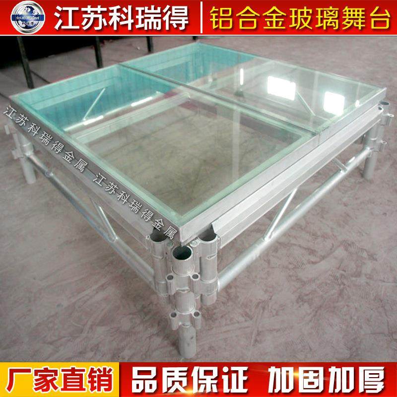 快装舞台铝合金钢化玻璃舞台玻璃舞台搭建户外升降演出活动舞