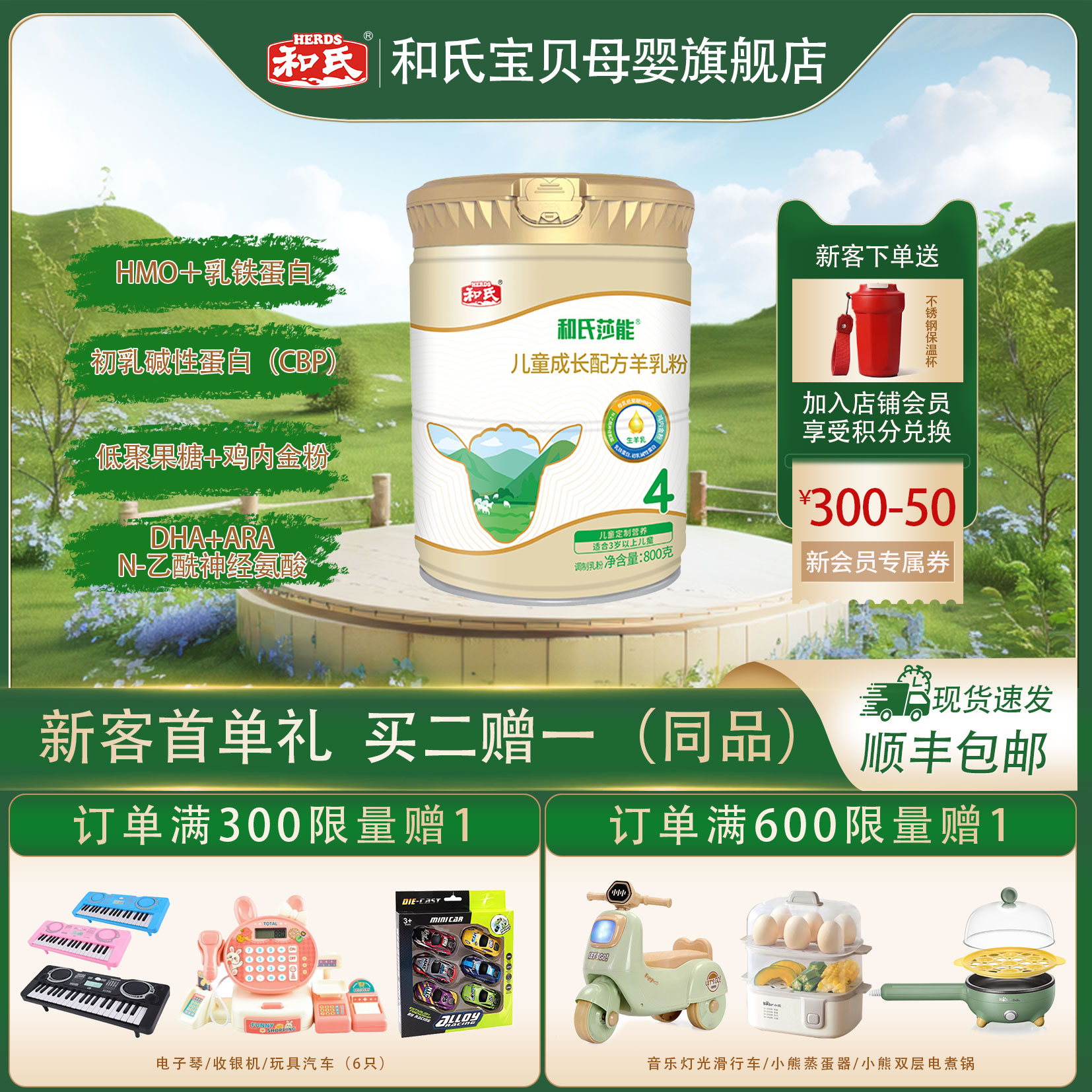 潮流精品，品质保证