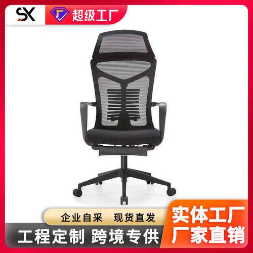 人体工学椅电脑椅家用电竞升降转椅舒适久坐老板午休可躺公椅子