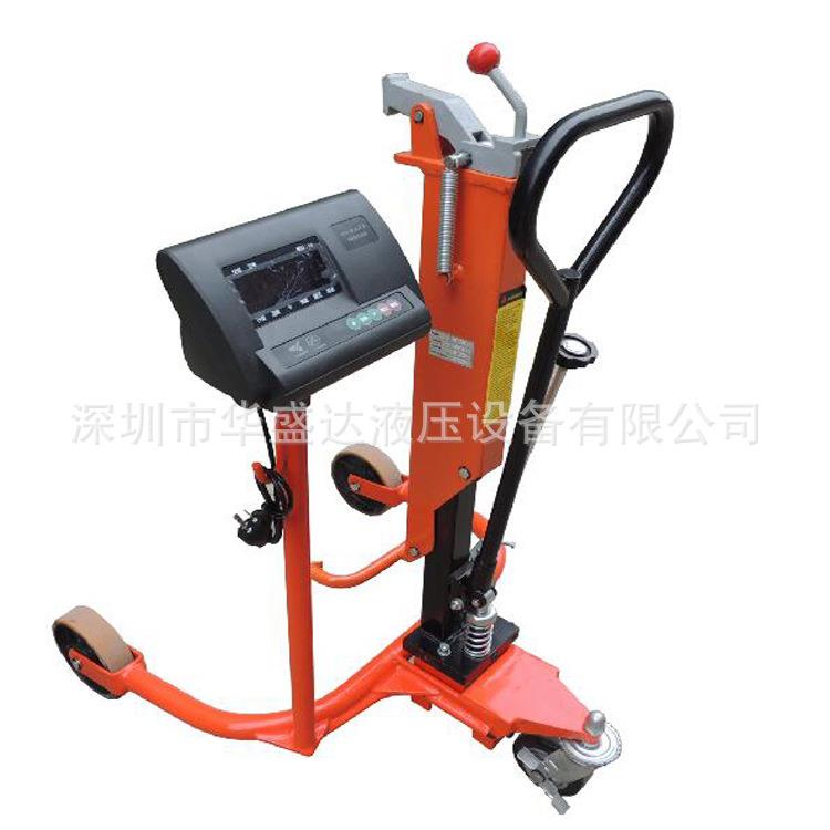 电子称液压油桶搬运车防爆叉车称仓库油桶运输手推车带称式油桶车