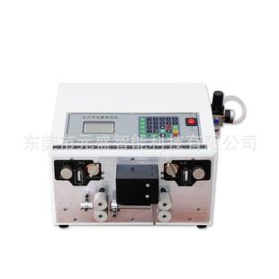 剥线机刀片激光剥线机双并线分线剥线机电脑剥线机