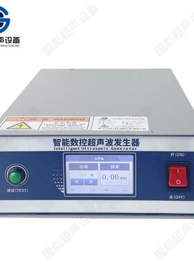 超声波塑料焊接机35K自动追频塑焊机手持式焊接机