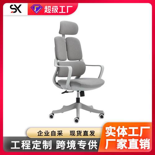 佛山公室升降旋转舒适人体工学椅现简约职员椅久坐不累电脑椅