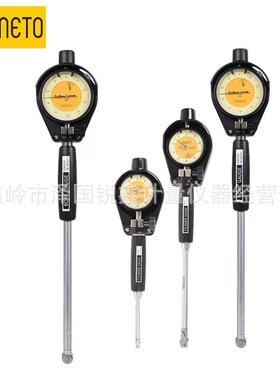 ASIMETO内径千分表百分表内径指示表量缸表35-50-160-250-400
