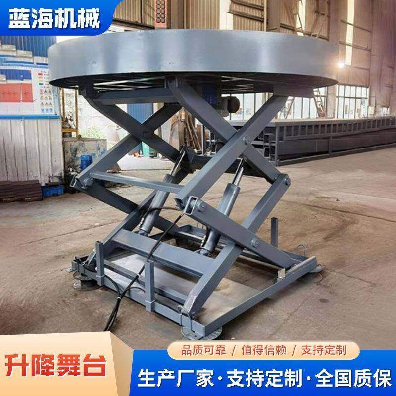 升降舞台工厂生产升降机电动液压圆形婚庆工作台60旋转汽车展台,搬运/仓储/物流设备,其他起重搬运设备,淘宝优惠券,粉丝福利购,淘宝优惠卷