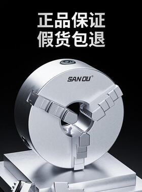 三爪夹头三鸥三欧自定心K11手动三抓夹头机床车床数控16020025032