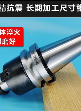 面铣刀柄 bt40BT50数控刀柄FMB22 27 32 40刀盘平面刀柄 7:24吊杆