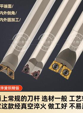 弹簧钢车双头 镗孔刀杆 内孔车刀S16Q-SCLCR06H R L S20R-SCLCR09