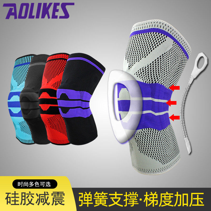 现货硅胶护膝运动 篮球骑行跑步弹簧支撑针织透气尼龙户外护膝,运动/瑜伽/健身/球迷用品,运动护膝/髌骨带,淘宝优惠券,粉丝福利购,淘宝优惠卷