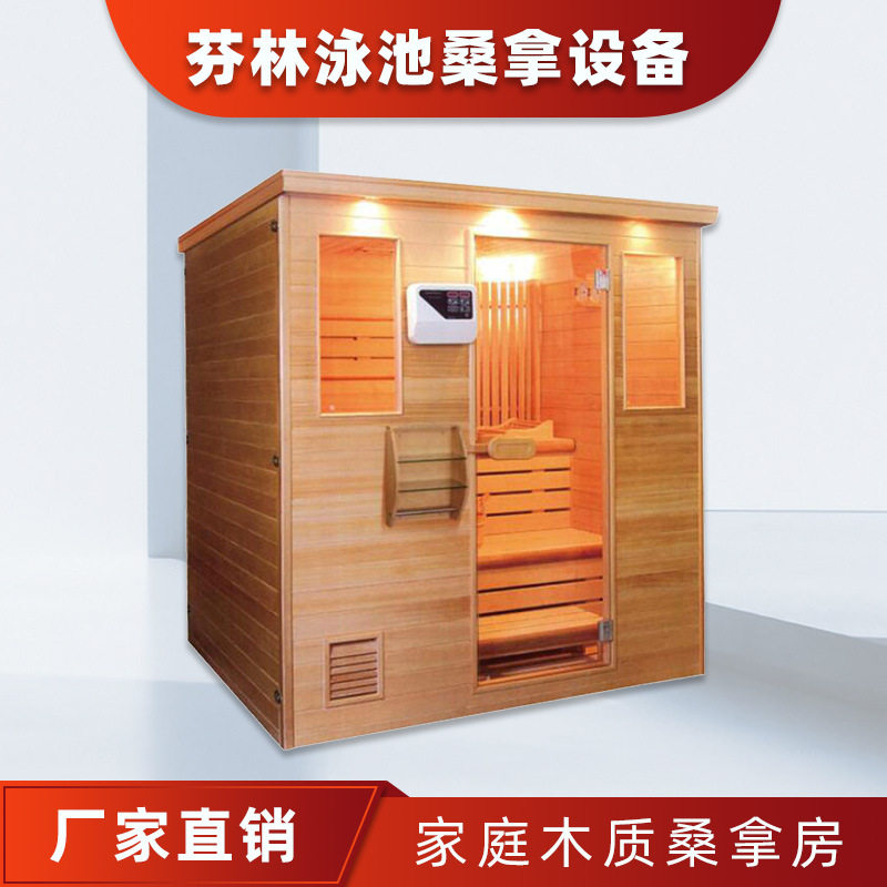 汗蒸房厂家订做桑拿房干蒸远红外汉蒸房家庭用桑拿房单人设备安装