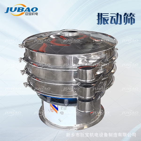 1800超声波振动筛 3D打印震动筛分惰性气体保护筛分 密闭振动